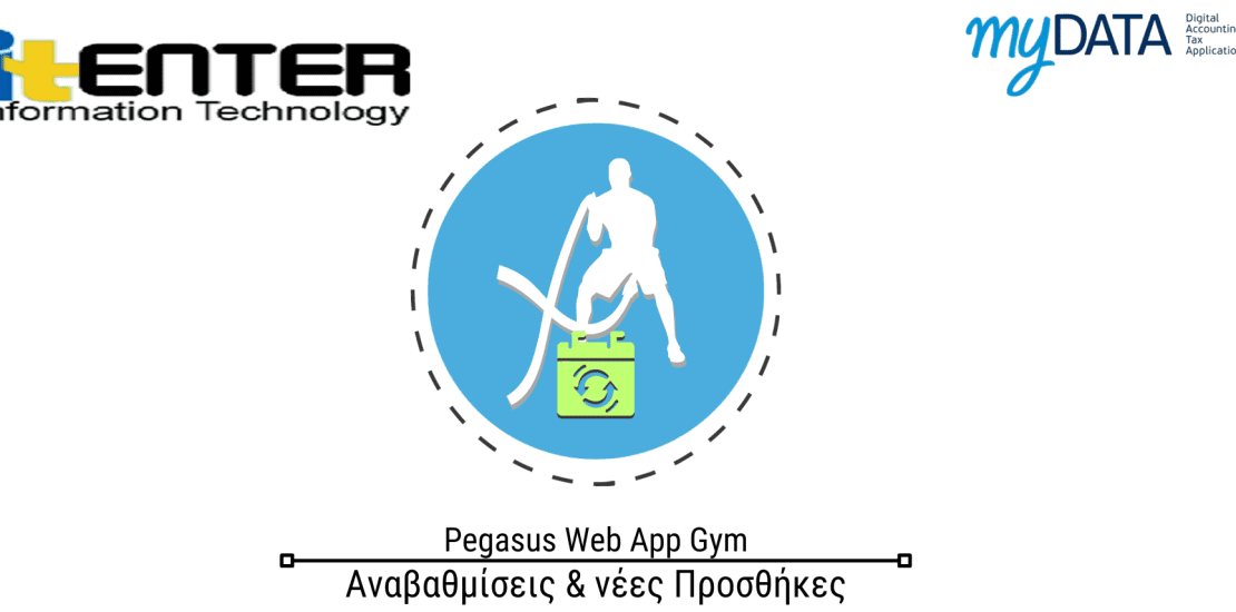 Pegasus Gym Web App